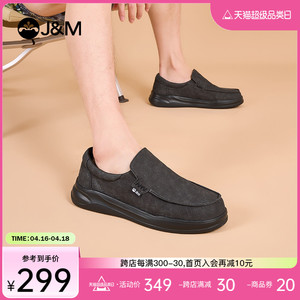 快乐玛丽健步鞋男2024春季新款软底通勤懒人一脚蹬休闲帆布运动鞋