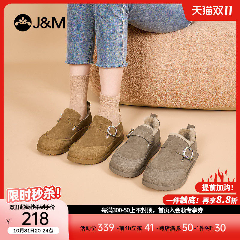 快乐玛丽勃肯鞋女2023冬季新款皮毛一体加绒加厚毛毛鞋保暖棉鞋女