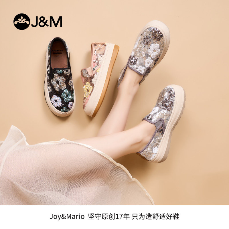 快乐玛丽乐福鞋女2026夏季新款时尚亮片一脚蹬厚底防滑乐福鞋女