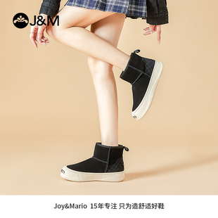 女鞋 快乐玛丽雪地靴女冬季 加绒加厚防滑靴子保暖面包棉鞋 时尚 新款