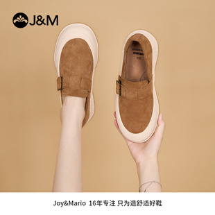 快乐玛丽勃肯鞋女2026春季新款厚底时尚懒人一脚蹬厚底乐福鞋女