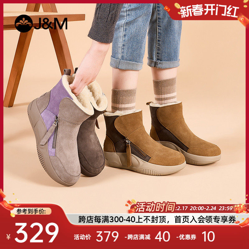 快乐玛丽雪地靴女2023年冬季新款保暖厚底休闲百搭户外防滑棉鞋