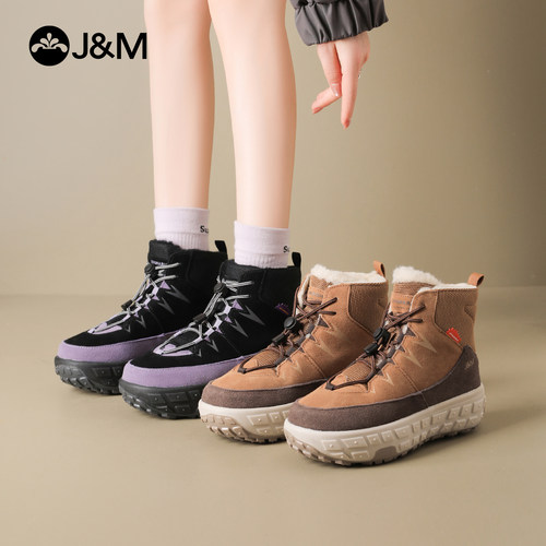 快乐玛丽雪地靴女加厚东北棉鞋女