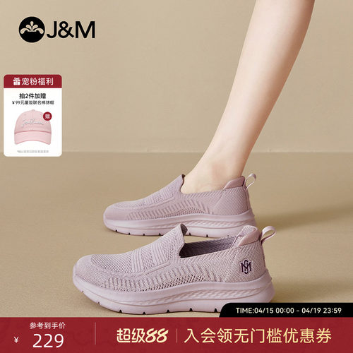 妈妈鞋懒人便捷鞋舒适出行鞋女