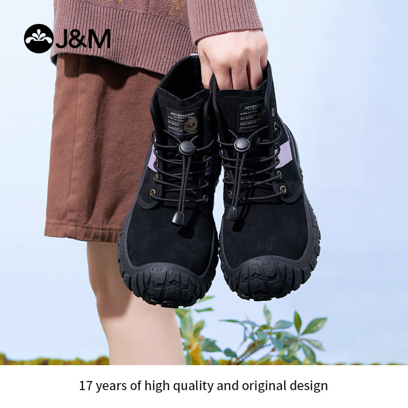 快乐玛丽时装靴户外登山马丁靴2026新款秋季厚底爆款大黄靴女鞋,女鞋,时装靴,淘宝优惠券,粉丝福利购,淘宝优惠卷