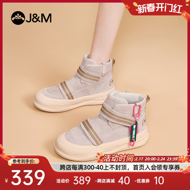 快乐玛丽马丁靴女2024春季新款厚底靴子复古百搭户外登山中筒女靴