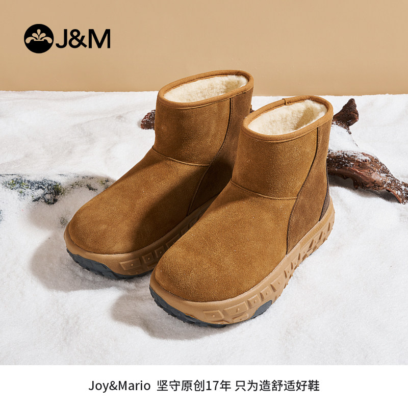 快乐玛丽厚底雪地靴女24冬季新款圆头加绒保暖基础款棉靴86283W,女鞋,时尚雪地靴,淘宝优惠券,粉丝福利购,淘宝优惠卷