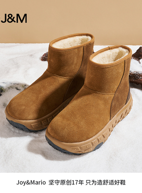 快乐玛丽厚底雪地靴女24冬季新款圆头加绒保暖基础款棉靴86283W