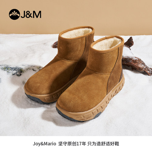 快乐玛丽厚底雪地靴女24冬季新款圆头加绒保暖基础款棉靴86283W