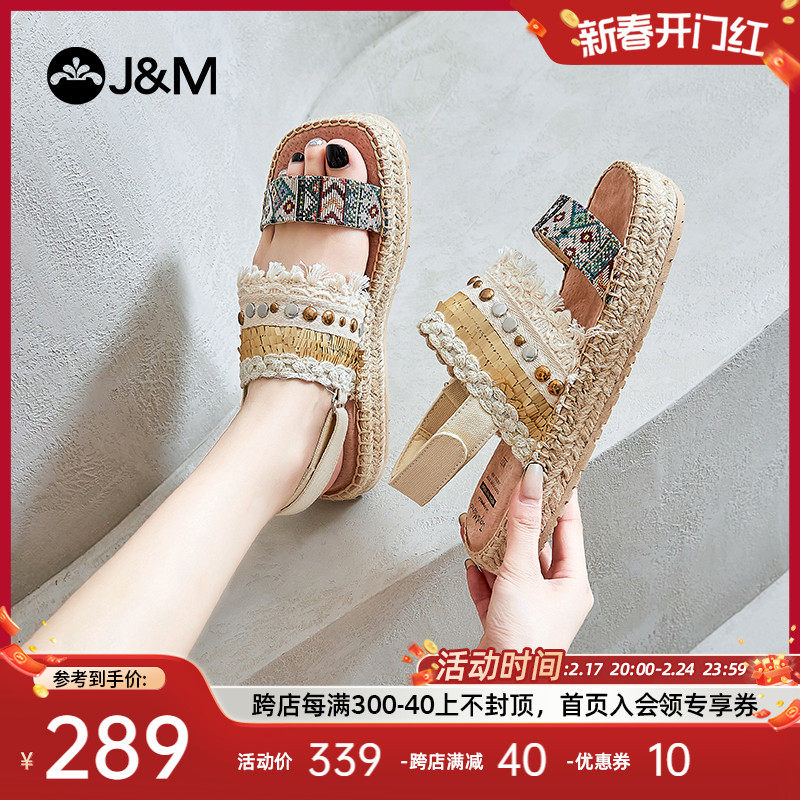 jm快乐玛丽凉鞋女2024年新款夏季百搭麻底厚底平底女款沙滩拖鞋女