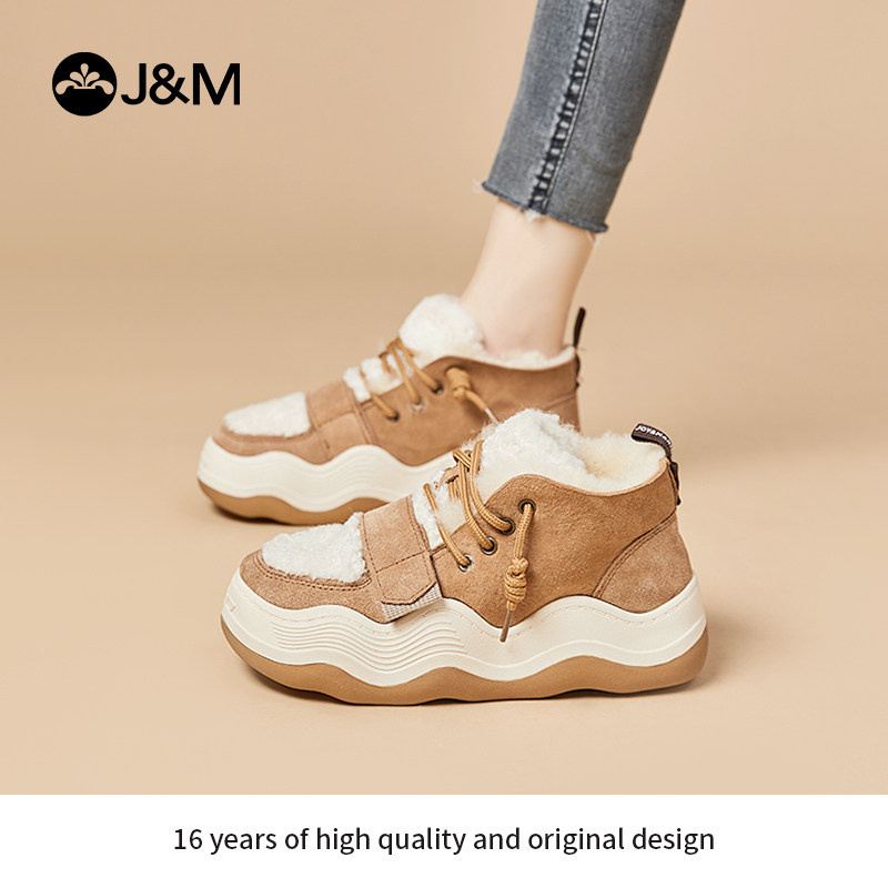 快乐玛丽毛毛鞋女2025年新款冬季时尚百搭加绒加厚增高减龄雪地靴,女鞋,毛毛鞋,淘宝优惠券,粉丝福利购,淘宝优惠卷