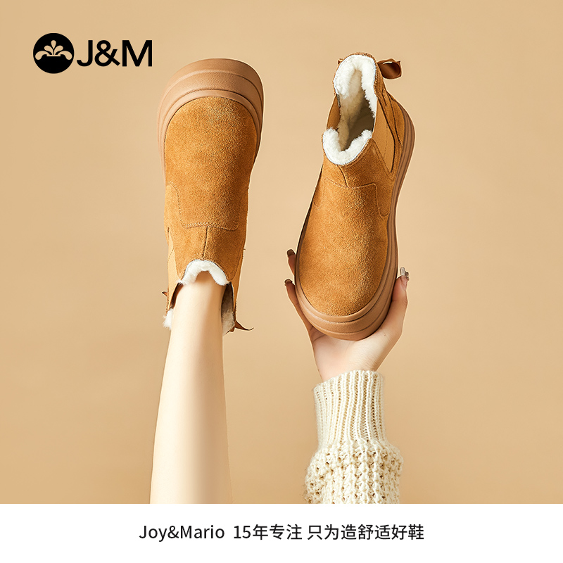 快乐玛丽雪地靴秋冬新款