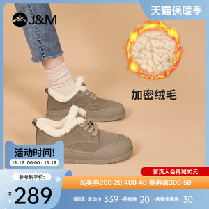 快乐玛丽棉鞋女2023冬季新款加绒加厚毛毛鞋皮毛一体保暖雪地靴女
