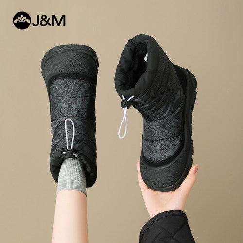 快乐玛丽棉鞋女2025冬季新款圆头厚底中筒雪地靴保暖休闲防水短靴