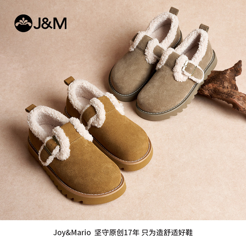快乐玛丽棉鞋2025冬季爆款毛毛鞋女加绒厚底乐福鞋休闲东北棉鞋,女鞋,棉鞋,淘宝优惠券,粉丝福利购,淘宝优惠卷