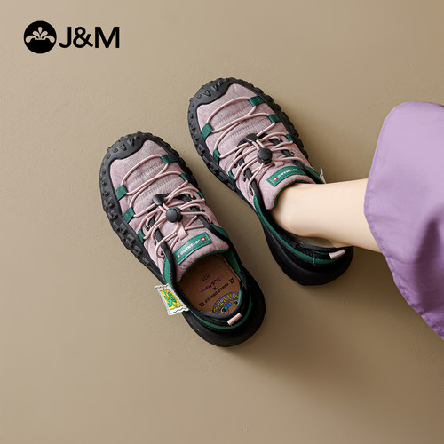 快乐玛丽一脚蹬休闲丑萌大头鞋