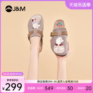 快乐玛丽勃肯鞋女2024春季新款舒适百搭龙年限定懒人一脚蹬休闲鞋