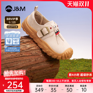 快乐玛丽勃肯鞋女鞋2024春秋冬新款一脚蹬休闲厚底懒人乐福鞋全包