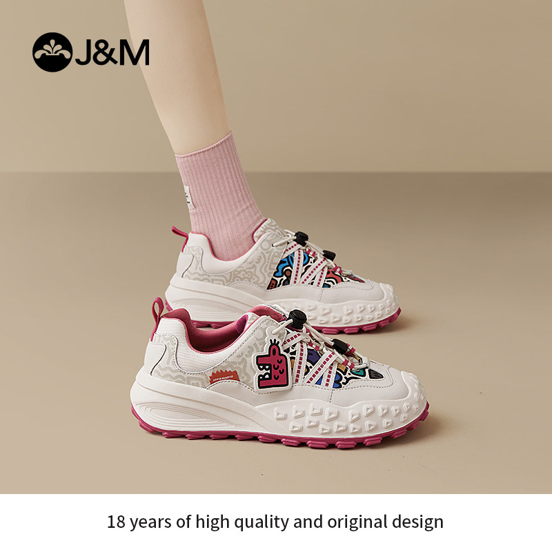 快乐玛丽时尚休闲鞋女2026春季新款厚底一脚蹬户外露营登山鞋,女鞋,老爹鞋,淘宝优惠券,粉丝福利购,淘宝优惠卷