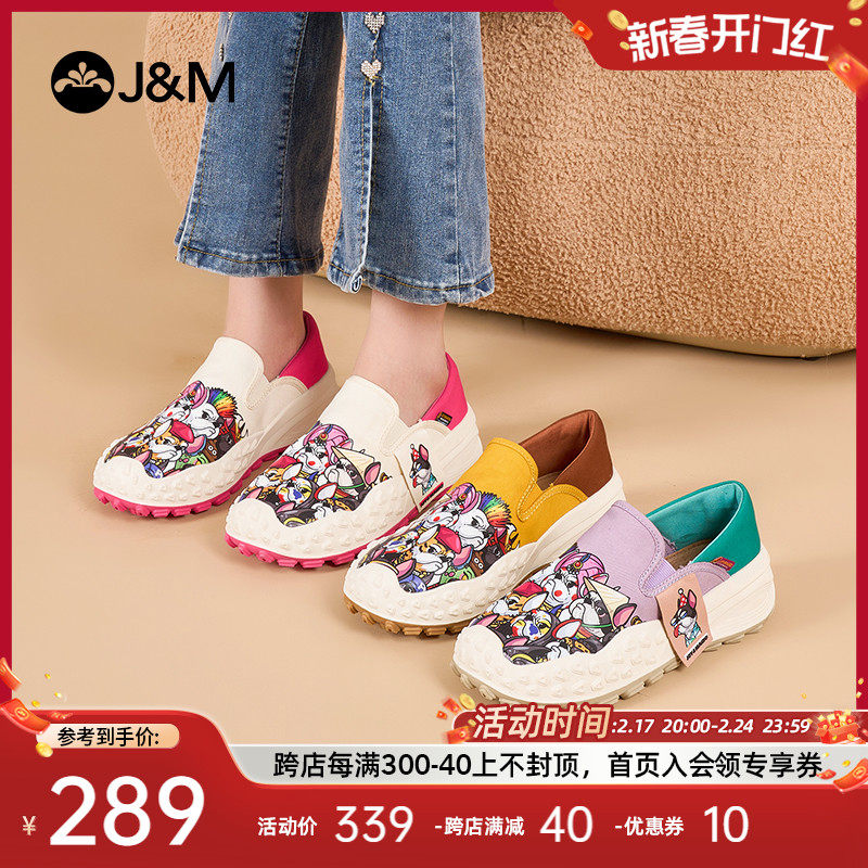 快乐玛丽乐福鞋男女款2024春季新款小众增高一脚蹬休闲大码女鞋