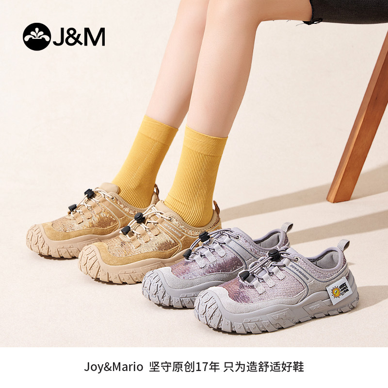快乐玛丽运动鞋2026春季新款时尚亮片老爹鞋软底防滑一脚蹬休闲鞋