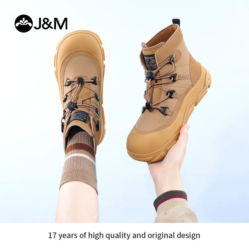 快乐玛丽马丁靴24秋冬季新款户外中帮防滑透气耐磨徒步登山靴女,女鞋,马丁靴,淘宝优惠券,粉丝福利购,淘宝优惠卷