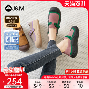 jm快乐玛丽勃肯鞋一字扣单鞋2024秋季新款百搭女士一脚蹬乐福鞋女