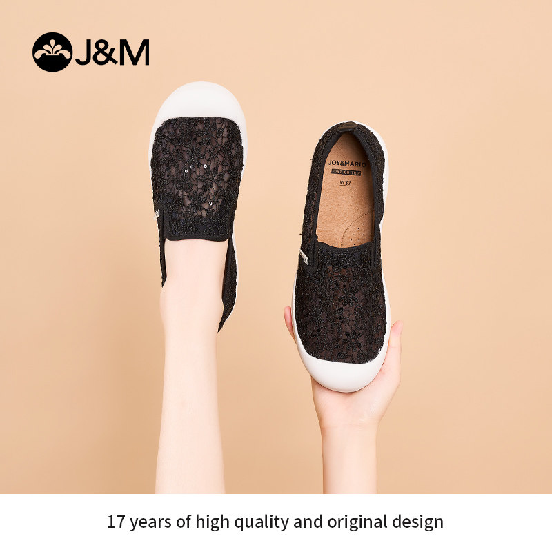 快乐玛丽健步鞋女2026新款中老年软底防滑休闲鞋一脚蹬闰月妈妈鞋,女鞋,健步鞋,淘宝优惠券,粉丝福利购,淘宝优惠卷