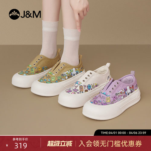 快乐玛丽休闲鞋女2026春季新款
