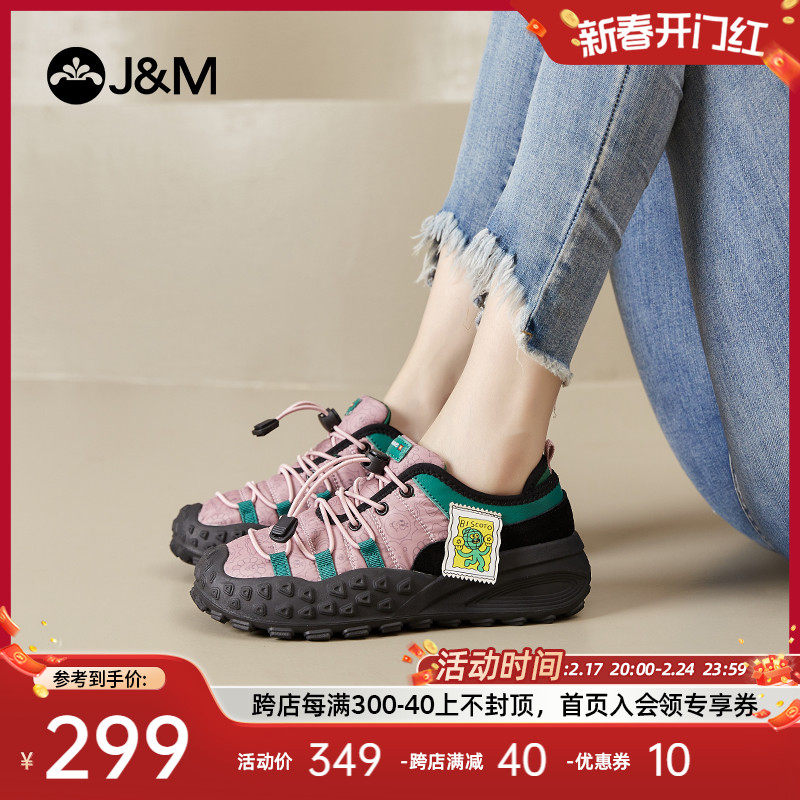 快乐玛丽休闲鞋女2024春季新款登山鞋厚底运动百搭丑萌大头溶解鞋