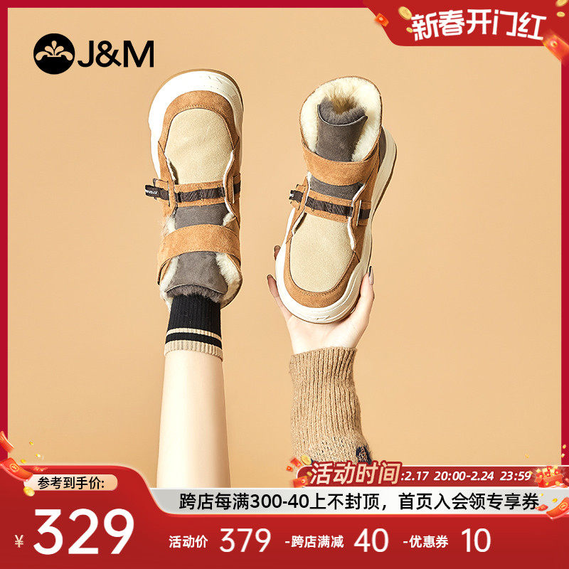 快乐玛丽雪地靴女2023冬季新款时尚百搭加绒加厚靴子保暖东北棉鞋