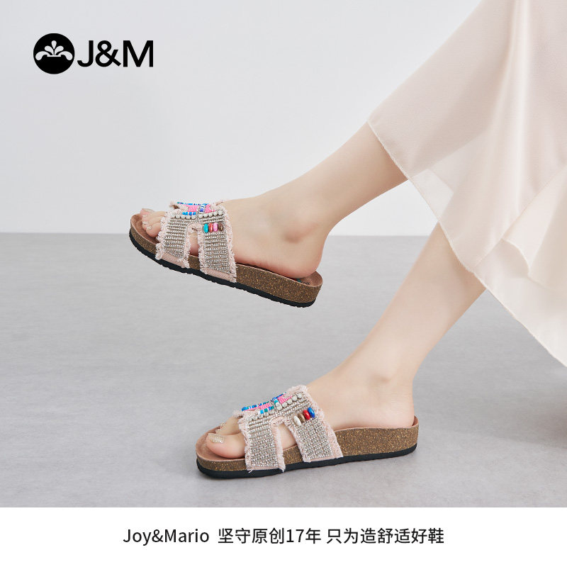 快乐玛丽勃肯鞋女夏季2025新款一脚蹬平底休闲复古亮钻设计拖鞋女,女鞋,勃肯鞋/软木鞋,淘宝优惠券,粉丝福利购,淘宝优惠卷