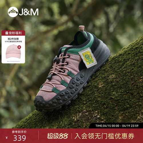 快乐玛丽一脚蹬休闲丑萌大头鞋