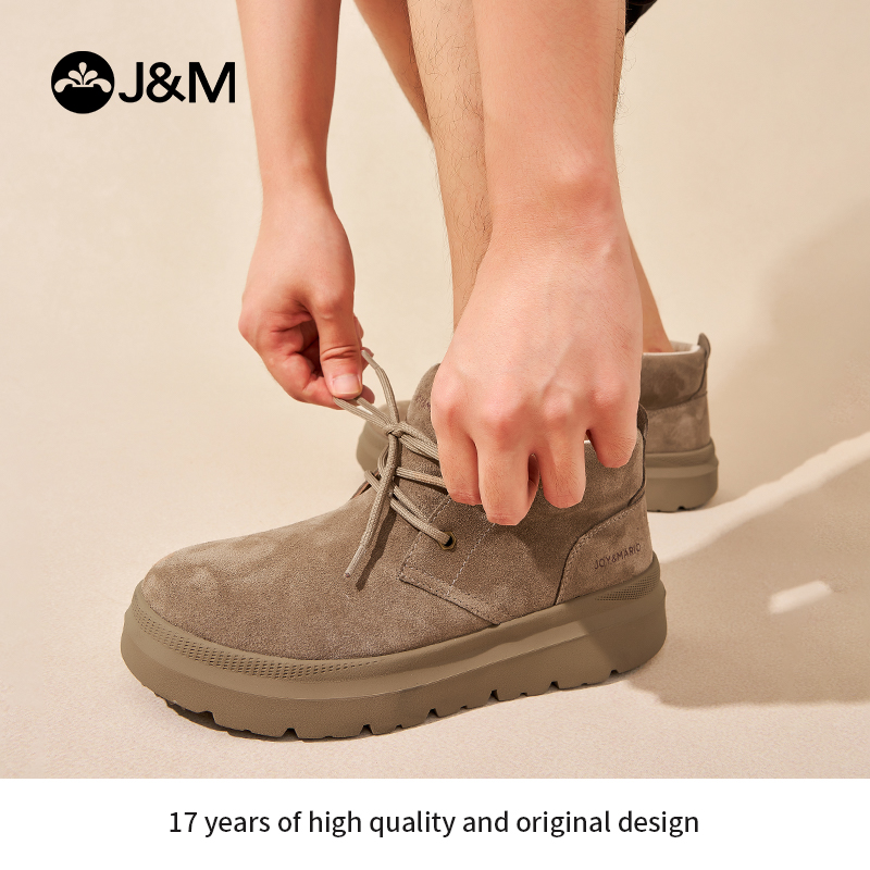 快乐玛丽工装鞋男2025冬季新款户外厚底加绒雪地靴保暖休闲系带款