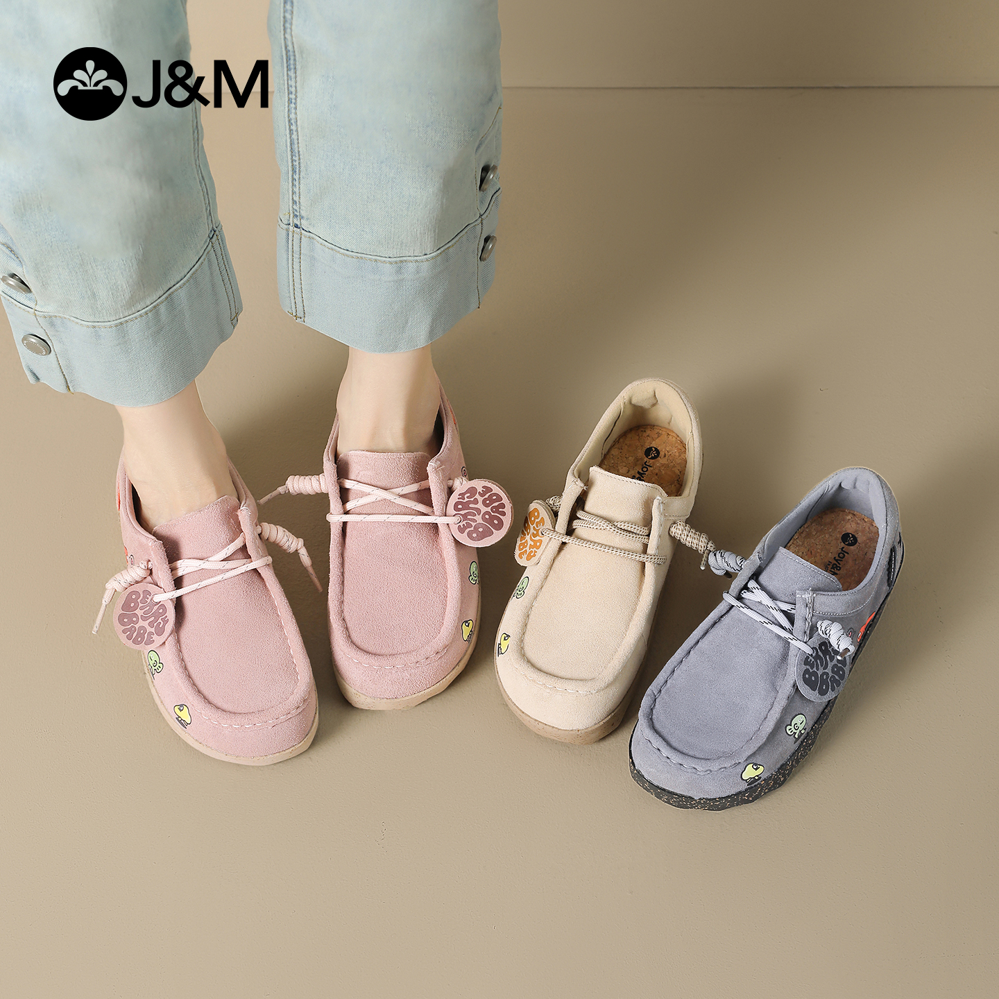 潮流精品，品质保证