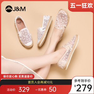 快乐玛丽渔夫鞋女2024春季新款网纱镂空舒适一脚蹬平底透气单鞋女