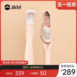 快乐玛丽渔夫鞋女2024春季新款仙女风透气一脚蹬休闲平底防滑单鞋