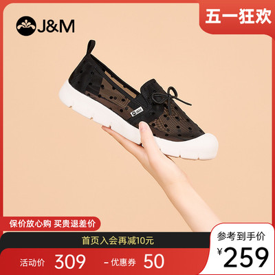快乐玛丽健步鞋女2024春季新款