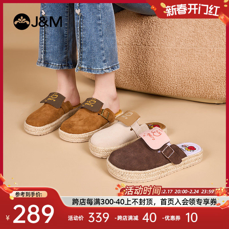 快乐玛丽包头拖男女款2024春季新款外穿勃肯半拖鞋厚底大码女鞋