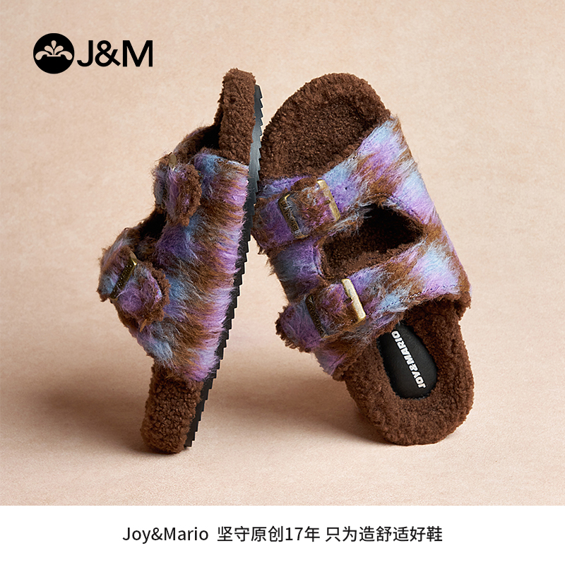 快乐玛丽棉鞋女2025秋季新款毛毛棉拖鞋厚底懒人休闲百搭勃肯鞋女