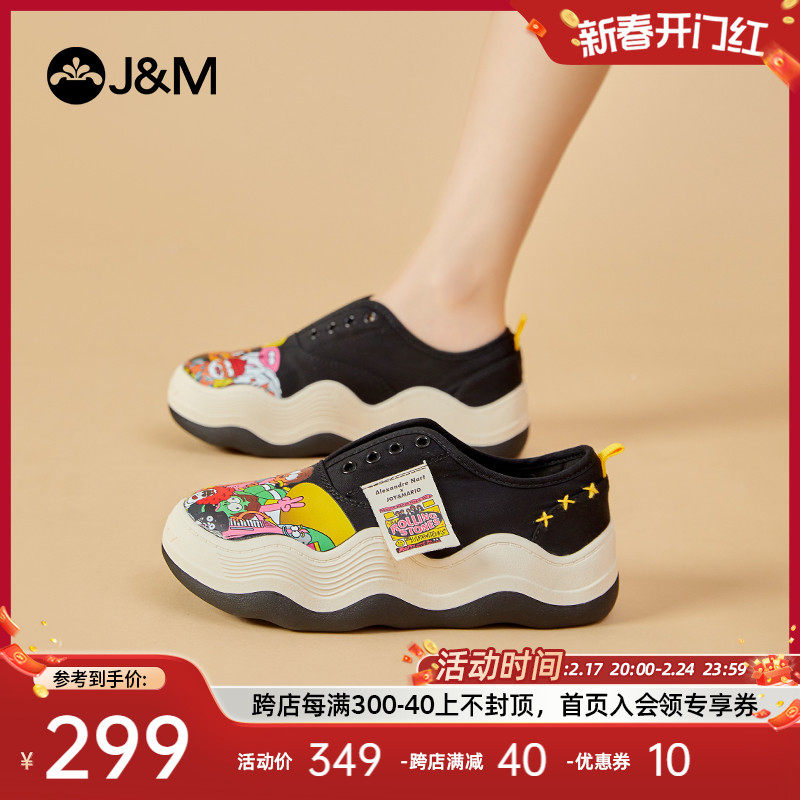 快乐玛丽布鞋女2024春新款懒人一脚蹬厚底增高休闲运动鞋乐福女鞋