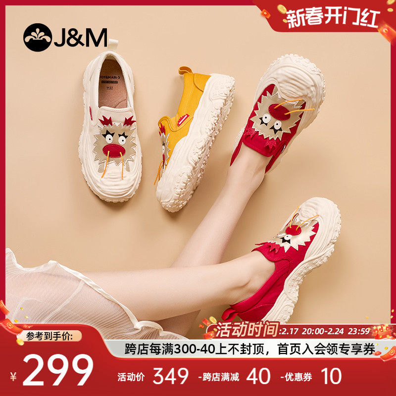 快乐玛丽乐福鞋女2024春季新款厚底增高防滑一脚蹬休闲时尚松糕鞋