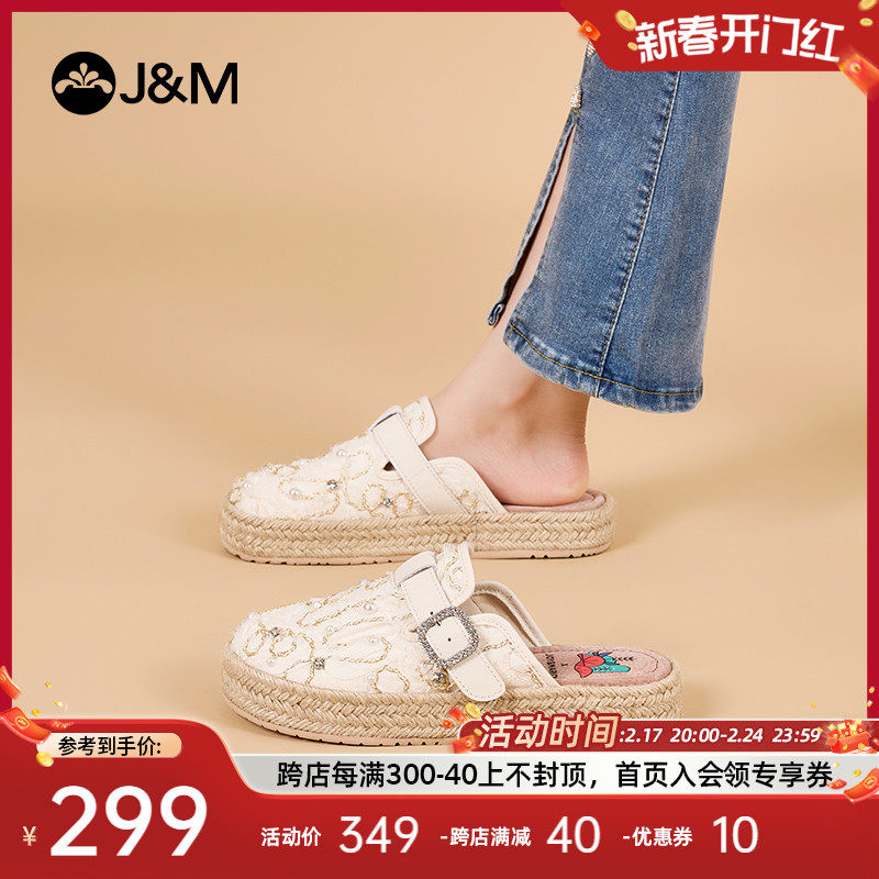 快乐玛丽包头拖女2024春季新款一脚蹬懒人外穿厚底增高勃肯半拖鞋