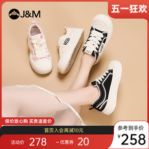 快乐玛丽休闲板鞋女2024新款厚底时尚运动鞋透气舒适大头鞋板鞋女