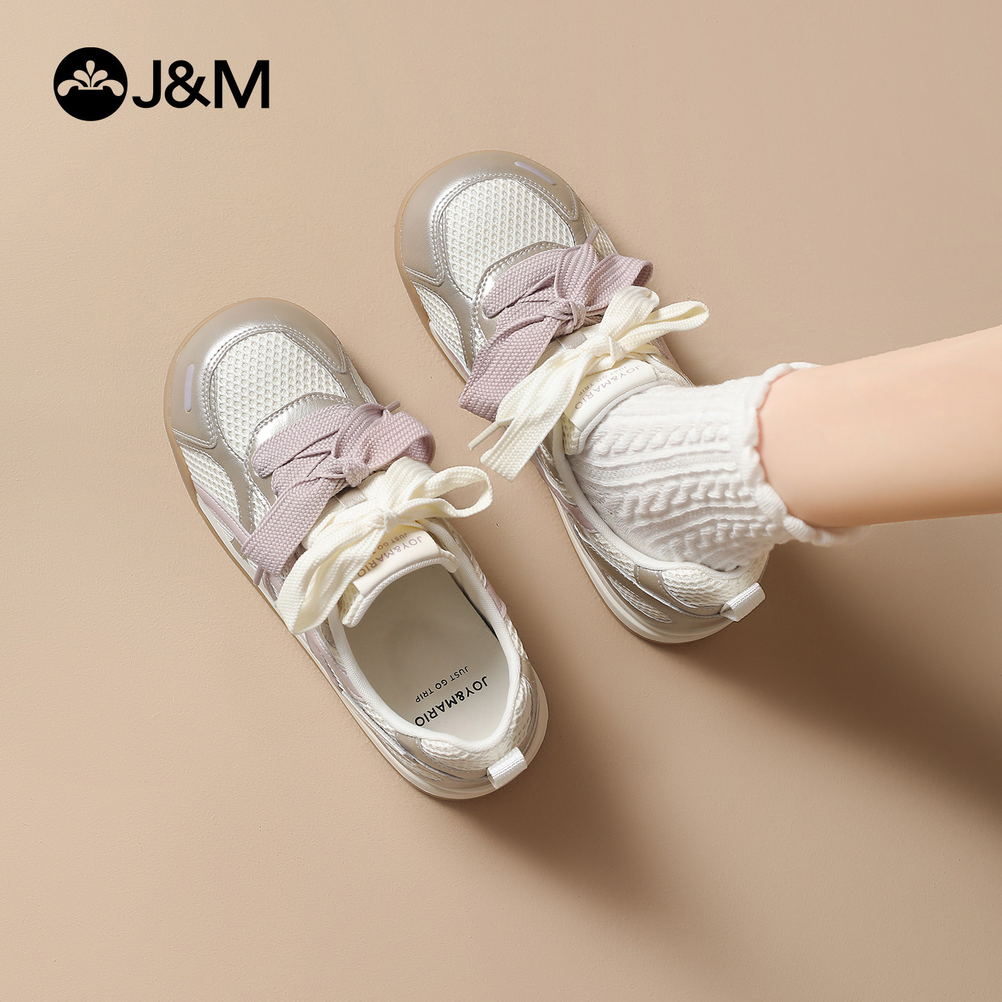 快乐玛丽德训鞋女2026春季新款网面透气休闲鞋舒适软底运动阿甘鞋,女鞋,德训鞋,淘宝优惠券,粉丝福利购,淘宝优惠卷