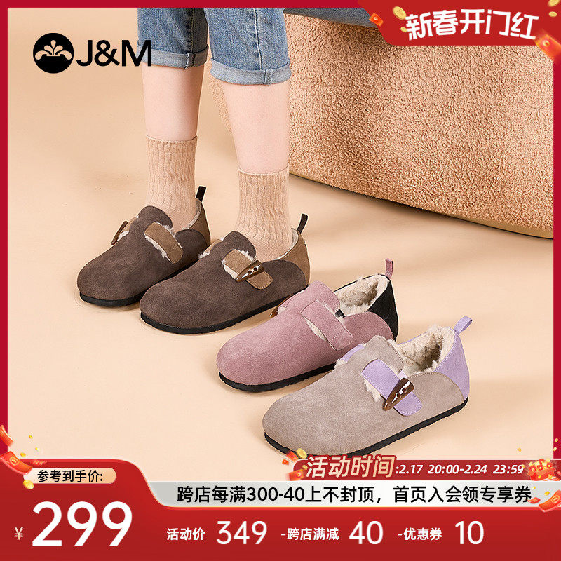 快乐玛丽勃肯鞋女2023冬季新款真皮全包一脚蹬加绒棉鞋博肯鞋女