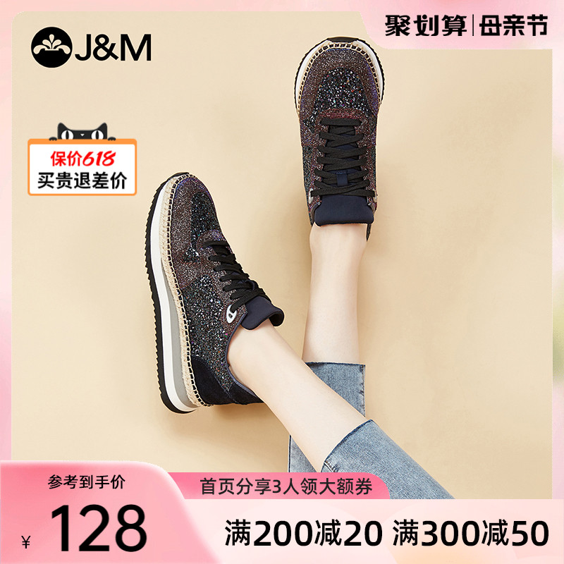 jm快乐玛丽2020秋季新款厚底休闲格力特系带运动鞋学生女鞋子072W-封面
