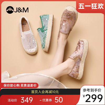 快乐玛丽渔夫鞋女2024春季新