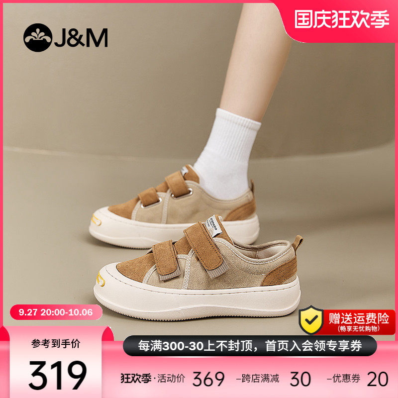 jm快乐玛丽乐福鞋女2023秋季新款魔术贴厚底简约复古百搭勃肯鞋女属于什么档次？