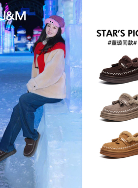 董璇同款快乐玛丽雪地靴女冬季新款加绒棉鞋毛毛一脚蹬厚底勃肯鞋